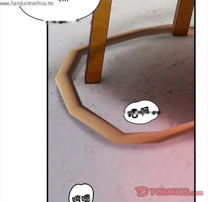 韩国漫画危情十令/任务韩漫_危情十令/任务-第16话在线免费阅读-韩国漫画-第80张图片