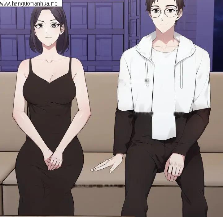 韩国漫画社区人妻的陷阱韩漫_社区人妻的陷阱-第15话在线免费阅读-韩国漫画-第38张图片