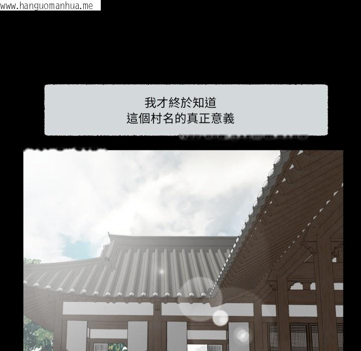 韩国漫画我的初体验韩漫_我的初体验-第1话在线免费阅读-韩国漫画-第25张图片