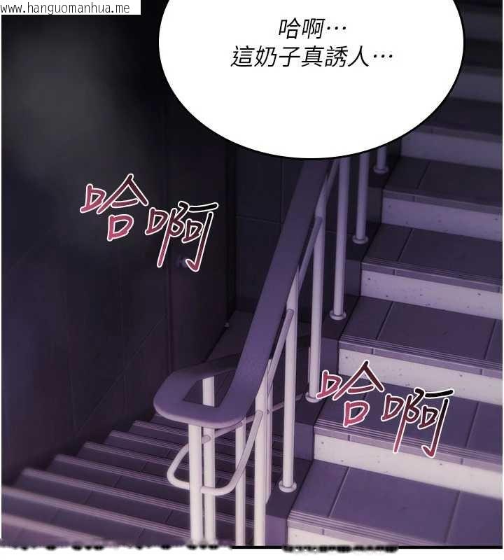 韩国漫画诅咒性转物语韩漫_诅咒性转物语-第20话-红遍整栋楼的变态女在线免费阅读-韩国漫画-第2张图片