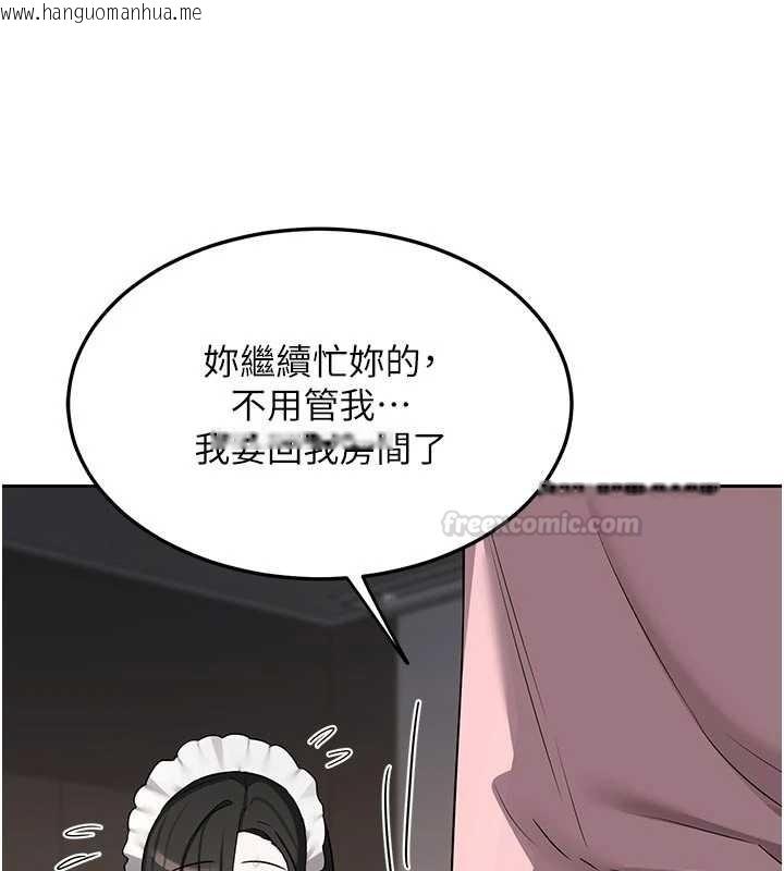 韩国漫画熟女交换计划韩漫_熟女交换计划-第62话-品尝处女的滋味!!在线免费阅读-韩国漫画-第45张图片