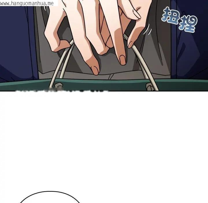 韩国漫画调教开关：第二季韩漫_调教开关：第二季-第29话在线免费阅读-韩国漫画-第86张图片