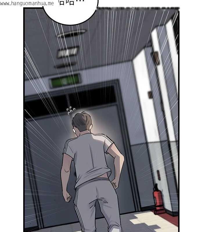 韩国漫画岳母为何那样韩漫_岳母为何那样-第95话-我会干到妳失神为止在线免费阅读-韩国漫画-第89张图片