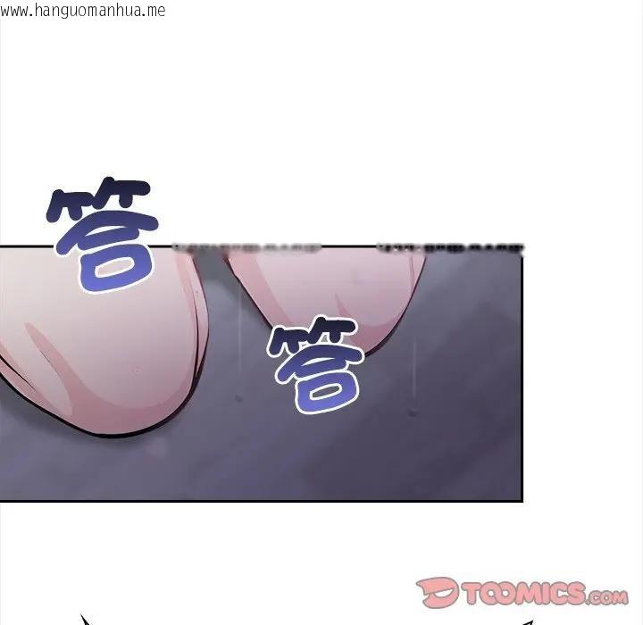 韩国漫画大学女生宿舍的秘密韩漫_大学女生宿舍的秘密-第11话在线免费阅读-韩国漫画-第92张图片