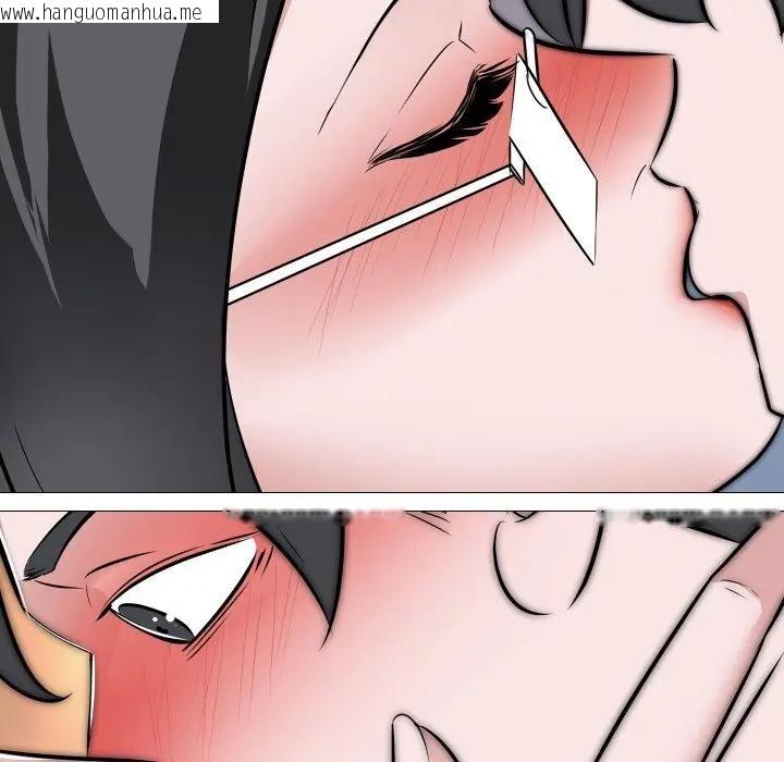 韩国漫画妻子游戏韩漫_妻子游戏-第8话在线免费阅读-韩国漫画-第80张图片