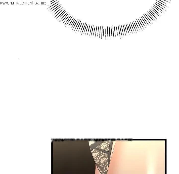 韩国漫画与初恋的意外同居韩漫_与初恋的意外同居-第58话在线免费阅读-韩国漫画-第139张图片