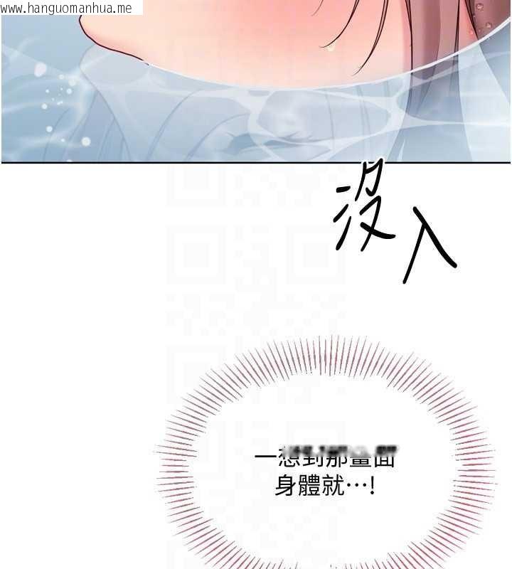 韩国漫画Set-up!排球少女韩漫_Set-up!排球少女-第89话-渴望被扑倒的女人们在线免费阅读-韩国漫画-第152张图片