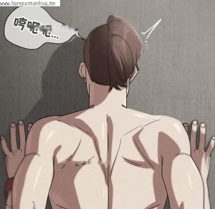 韩国漫画危险同学会韩漫_危险同学会-第109话在线免费阅读-韩国漫画-第5张图片