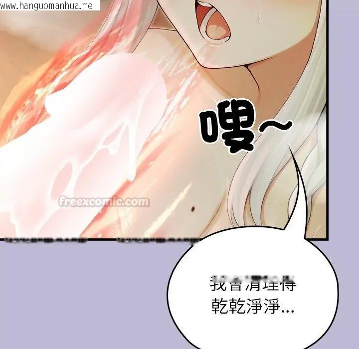 韩国漫画异世界骑士团长韩漫_异世界骑士团长-第60话在线免费阅读-韩国漫画-第60张图片