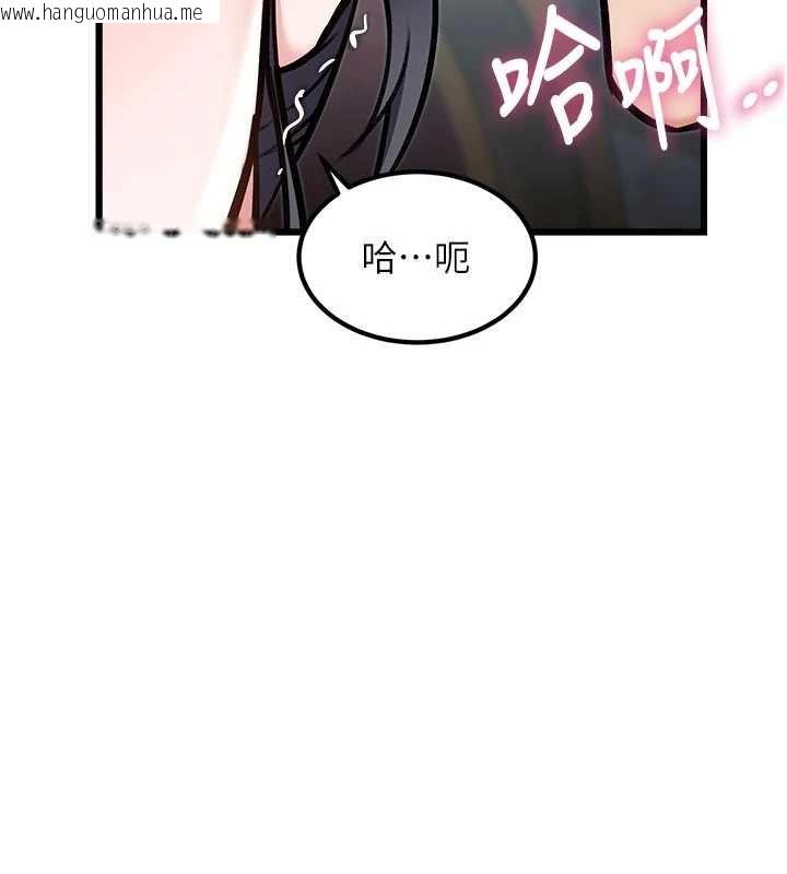 韩国漫画特色新视界韩漫_特色新视界-第31话-左拥右抱的密室逃脱在线免费阅读-韩国漫画-第132张图片