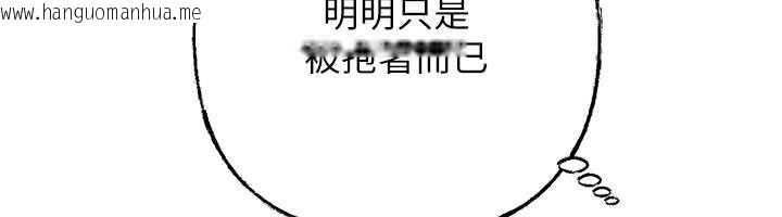 韩国漫画岳母为何那样韩漫_岳母为何那样-第95话-我会干到妳失神为止在线免费阅读-韩国漫画-第151张图片