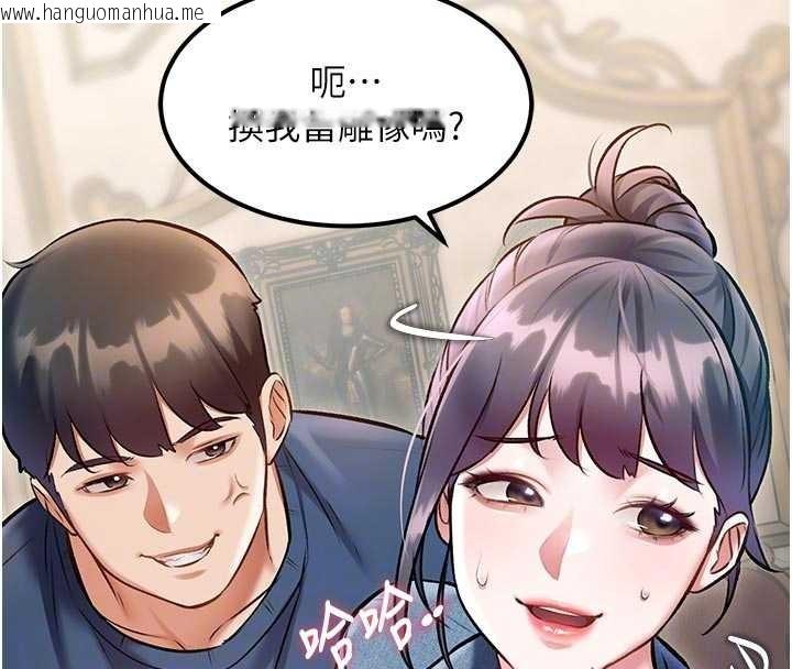 韩国漫画特色新视界韩漫_特色新视界-第31话-左拥右抱的密室逃脱在线免费阅读-韩国漫画-第91张图片