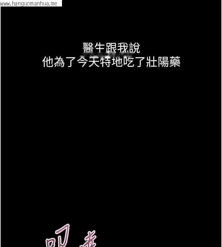韩国漫画堕落物语2韩漫_堕落物语2-第51话-注定淫乱的生活在线免费阅读-韩国漫画-第3张图片