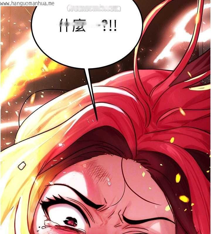 韩国漫画等价交换人生韩漫_等价交换人生-第54话-来生…别再见了…在线免费阅读-韩国漫画-第90张图片