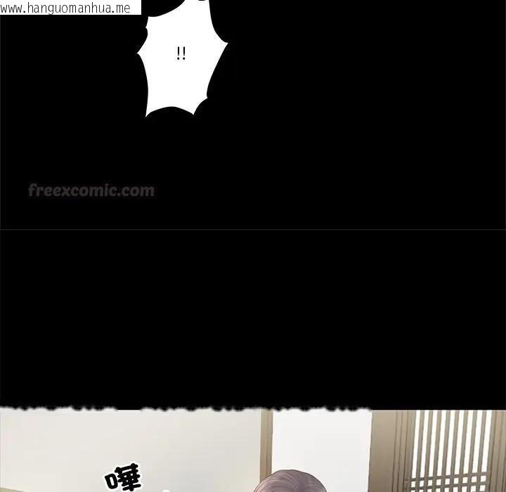 韩国漫画我的初体验韩漫_我的初体验-第2话在线免费阅读-韩国漫画-第60张图片