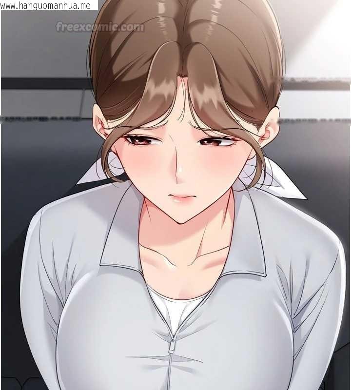 韩国漫画Set-up!排球少女韩漫_Set-up!排球少女-第89话-渴望被扑倒的女人们在线免费阅读-韩国漫画-第105张图片