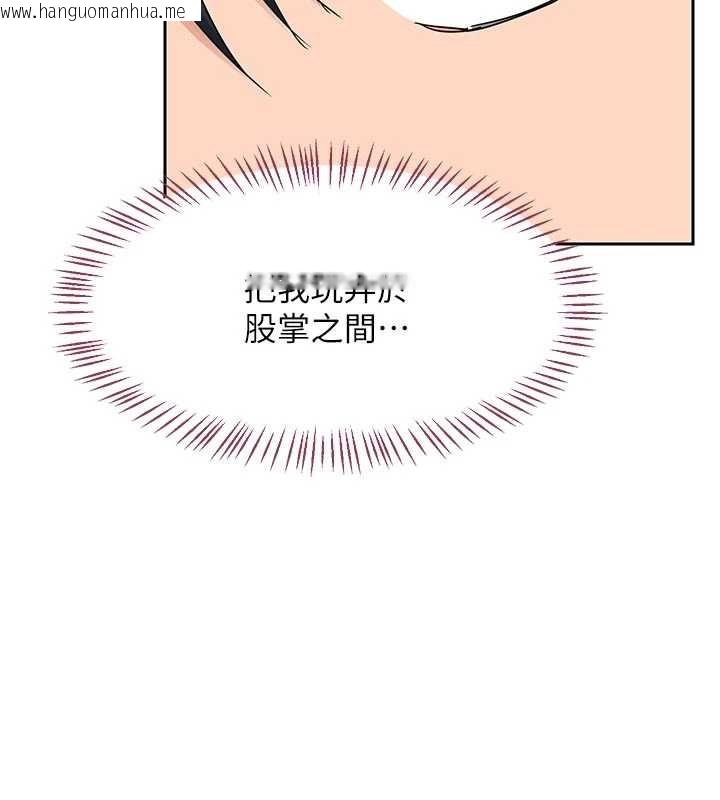 韩国漫画熟女交换计划韩漫_熟女交换计划-第62话-品尝处女的滋味!!在线免费阅读-韩国漫画-第155张图片