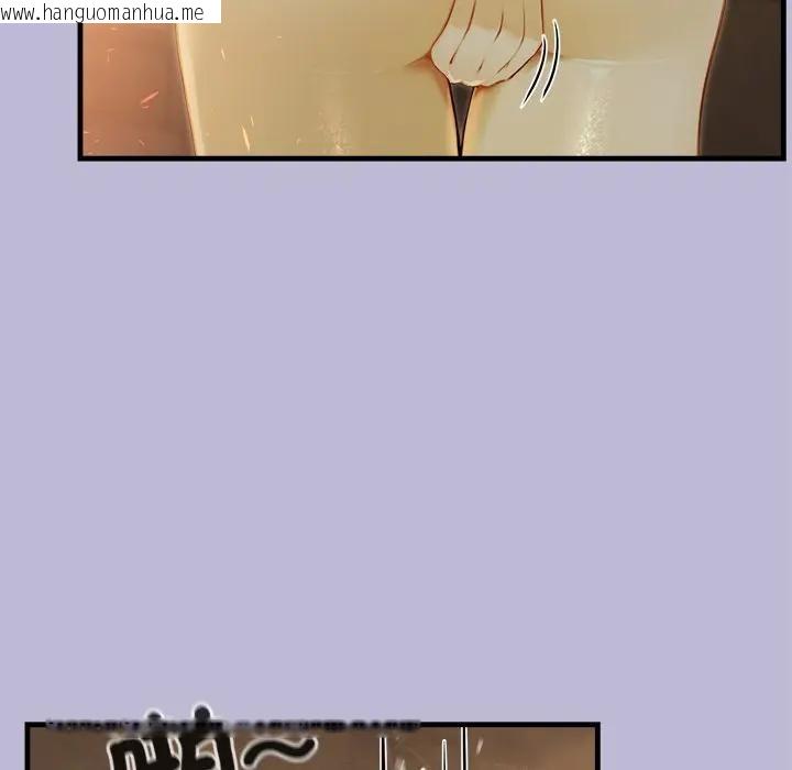 韩国漫画异世界骑士团长韩漫_异世界骑士团长-第60话在线免费阅读-韩国漫画-第86张图片