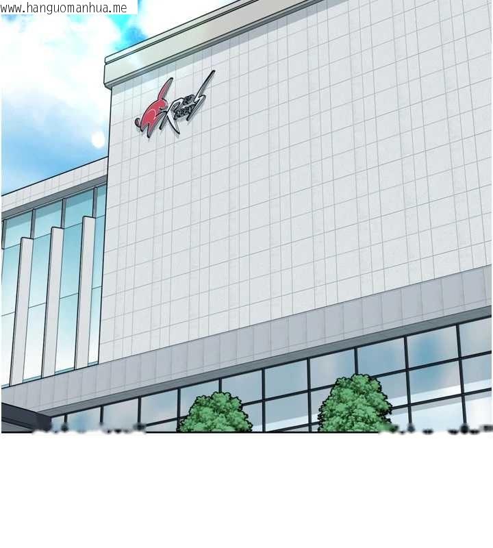 韩国漫画Set-up!排球少女韩漫_Set-up!排球少女-第89话-渴望被扑倒的女人们在线免费阅读-韩国漫画-第72张图片