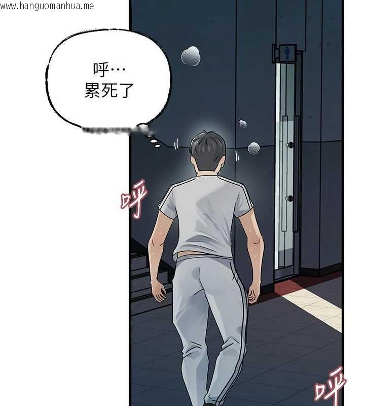 韩国漫画岳母为何那样韩漫_岳母为何那样-第95话-我会干到妳失神为止在线免费阅读-韩国漫画-第50张图片