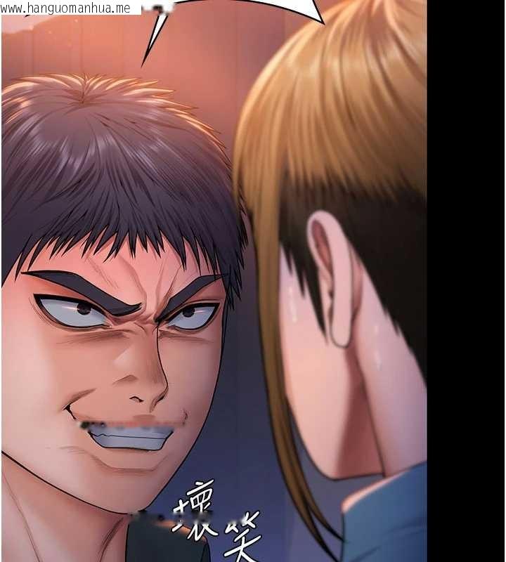 韩国漫画守护妳韩漫_守护妳-第24话-姐姐比较有料喔在线免费阅读-韩国漫画-第25张图片