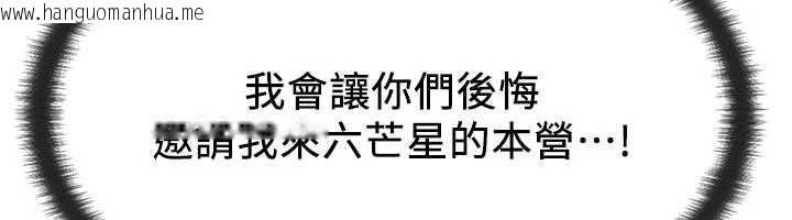 韩国漫画等价交换人生韩漫_等价交换人生-第54话-来生…别再见了…在线免费阅读-韩国漫画-第6张图片