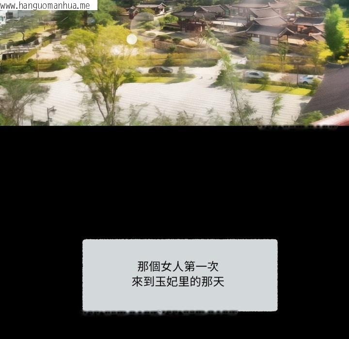 韩国漫画我的初体验韩漫_我的初体验-第1话在线免费阅读-韩国漫画-第24张图片