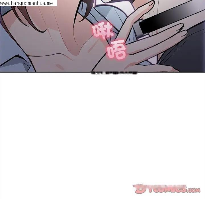 韩国漫画大学女生宿舍的秘密韩漫_大学女生宿舍的秘密-第11话在线免费阅读-韩国漫画-第56张图片