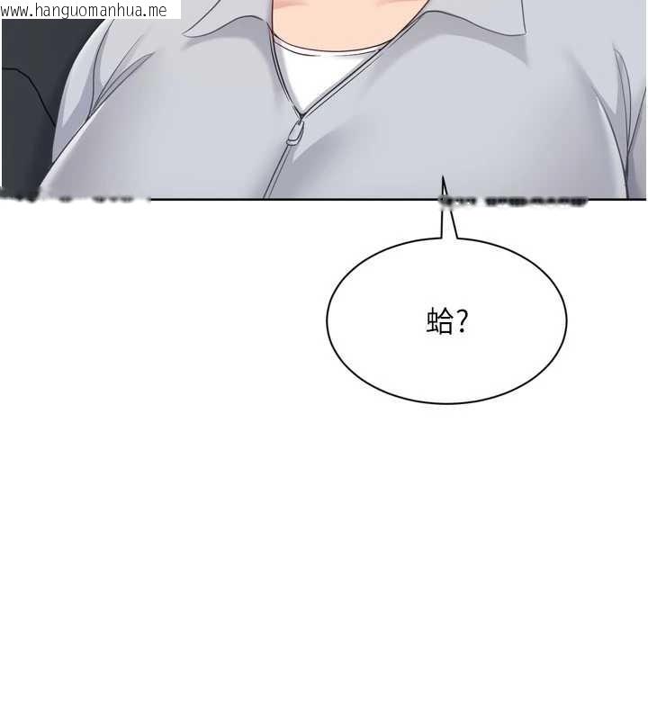 韩国漫画Set-up!排球少女韩漫_Set-up!排球少女-第89话-渴望被扑倒的女人们在线免费阅读-韩国漫画-第95张图片