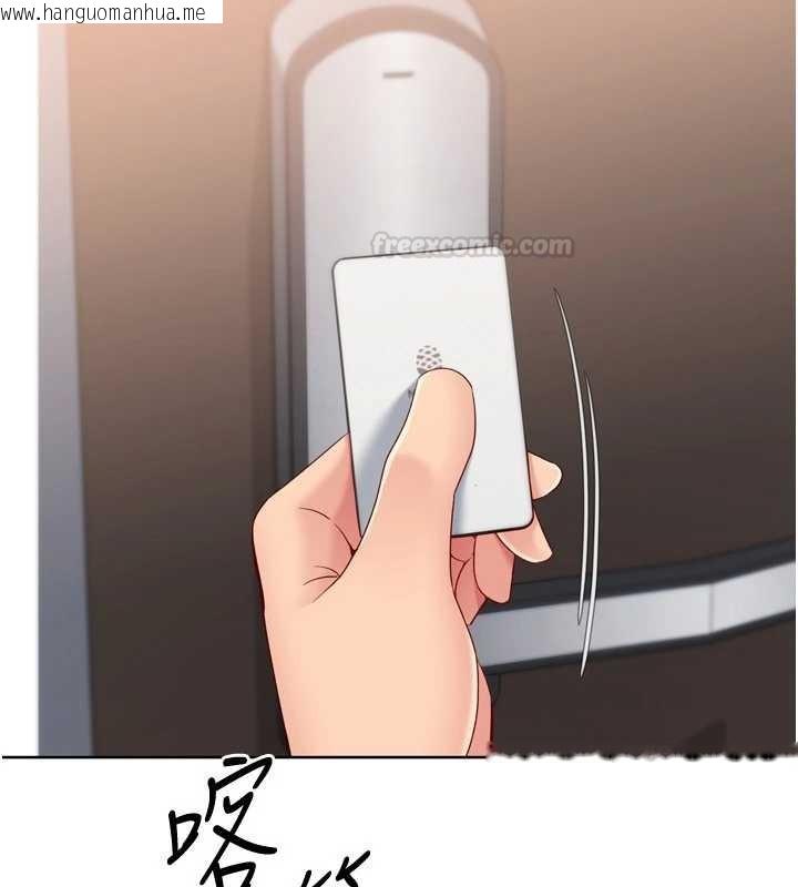 韩国漫画Set-up!排球少女韩漫_Set-up!排球少女-第89话-渴望被扑倒的女人们在线免费阅读-韩国漫画-第30张图片