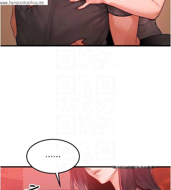 韩国漫画等价交换人生韩漫_等价交换人生-第54话-来生…别再见了…在线免费阅读-韩国漫画-第134张图片