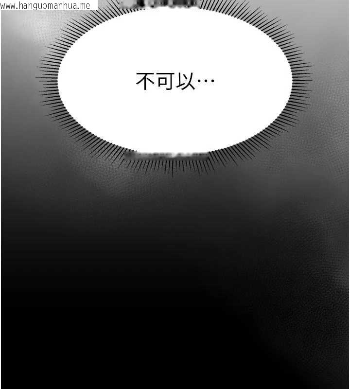 韩国漫画堕落物语2韩漫_堕落物语2-第51话-注定淫乱的生活在线免费阅读-韩国漫画-第185张图片