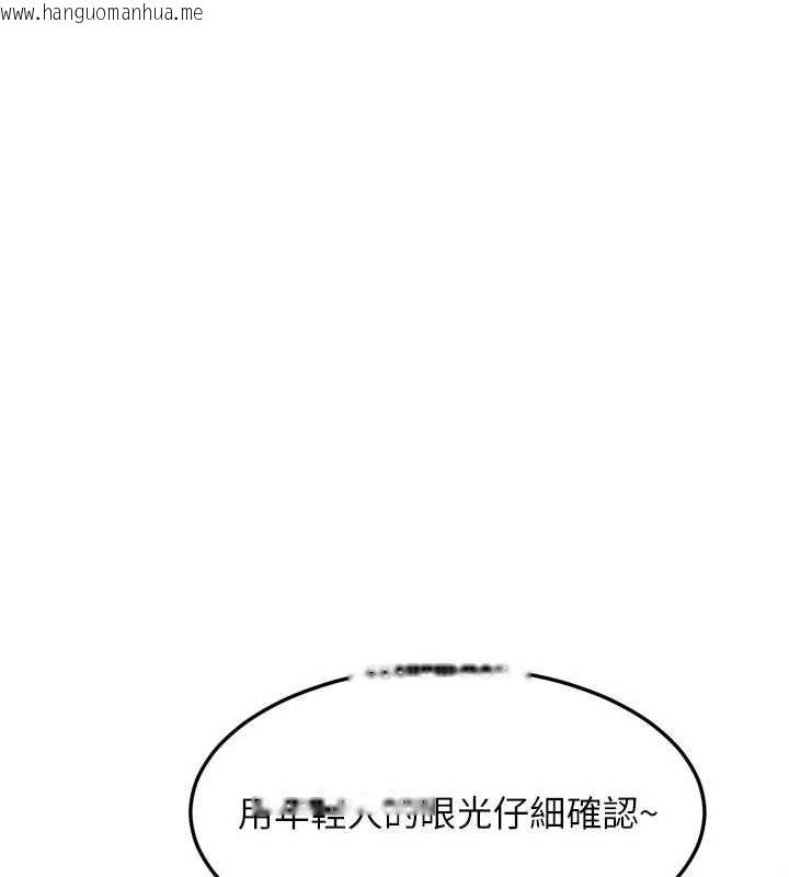 韩国漫画堕落物语2韩漫_堕落物语2-第51话-注定淫乱的生活在线免费阅读-韩国漫画-第169张图片