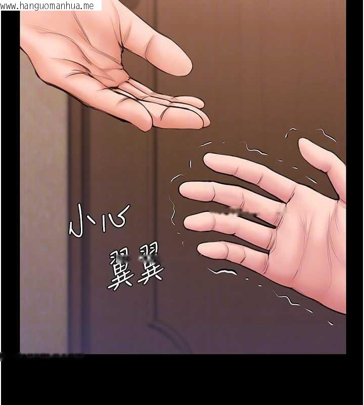 韩国漫画守护妳韩漫_守护妳-第24话-姐姐比较有料喔在线免费阅读-韩国漫画-第122张图片