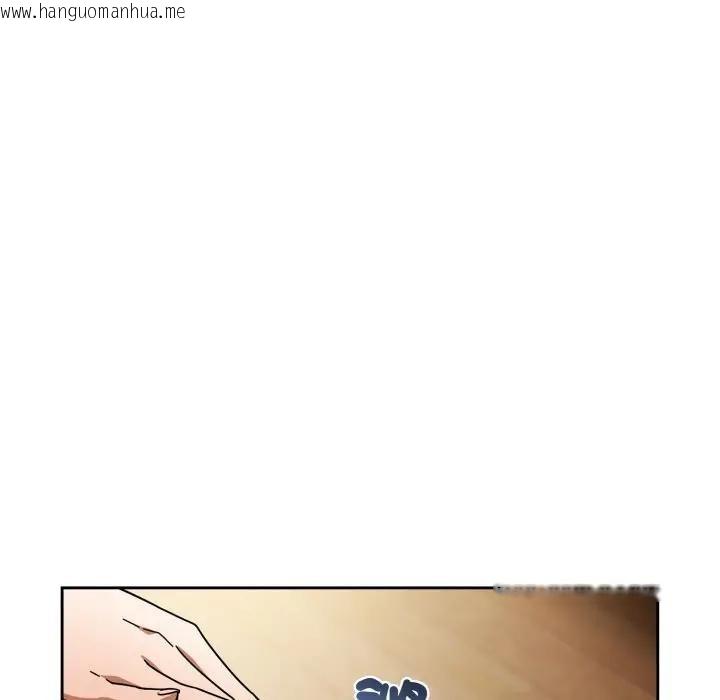 韩国漫画调教开关：第二季韩漫_调教开关：第二季-第29话在线免费阅读-韩国漫画-第16张图片