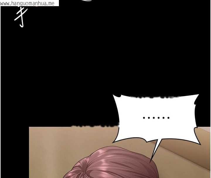 韩国漫画守护妳韩漫_守护妳-第24话-姐姐比较有料喔在线免费阅读-韩国漫画-第119张图片