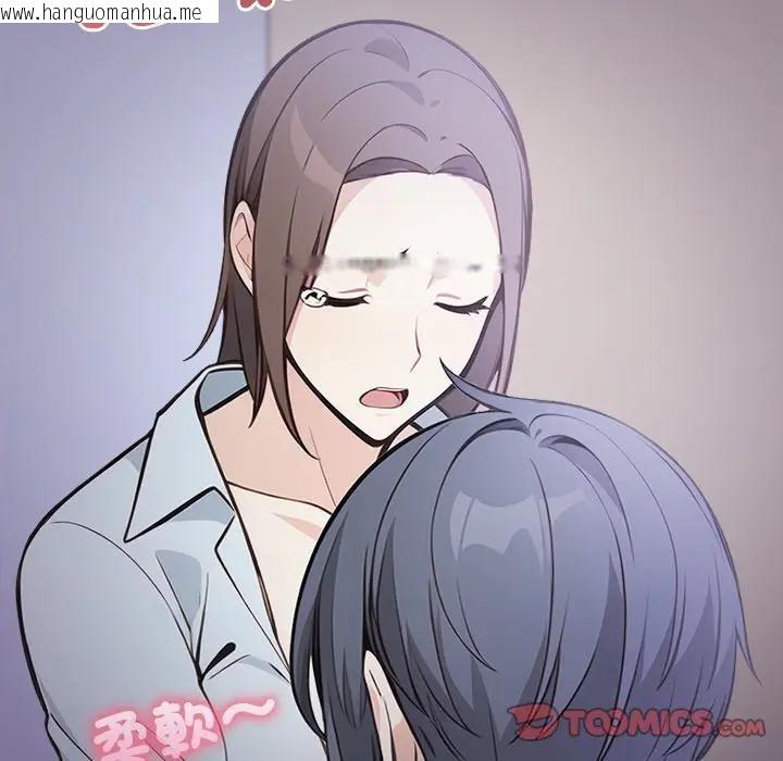 韩国漫画大学女生宿舍的秘密韩漫_大学女生宿舍的秘密-第11话在线免费阅读-韩国漫画-第26张图片