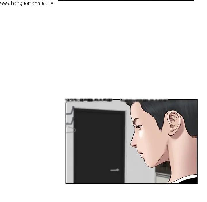 韩国漫画我的初体验韩漫_我的初体验-第2话在线免费阅读-韩国漫画-第21张图片