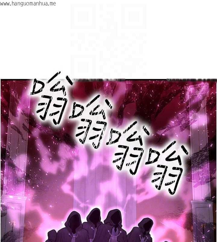 韩国漫画等价交换人生韩漫_等价交换人生-第54话-来生…别再见了…在线免费阅读-韩国漫画-第47张图片