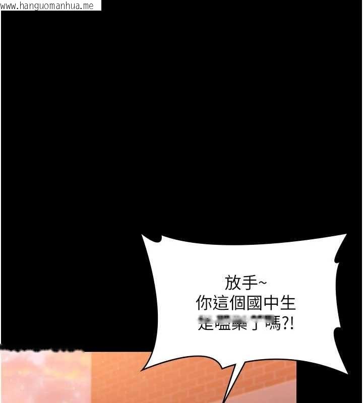 韩国漫画守护妳韩漫_守护妳-第24话-姐姐比较有料喔在线免费阅读-韩国漫画-第14张图片