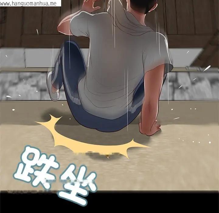 韩国漫画我的初体验韩漫_我的初体验-第3话在线免费阅读-韩国漫画-第6张图片