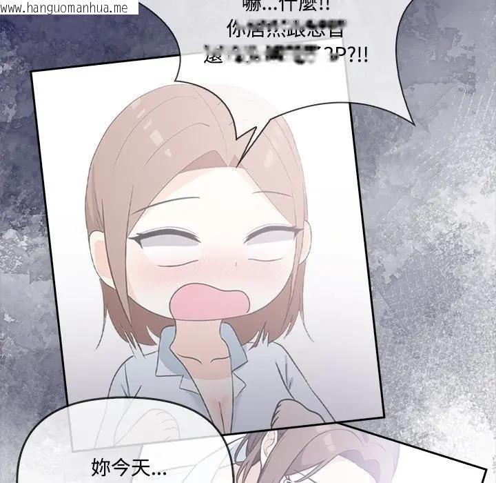 韩国漫画大学女生宿舍的秘密韩漫_大学女生宿舍的秘密-第11话在线免费阅读-韩国漫画-第115张图片