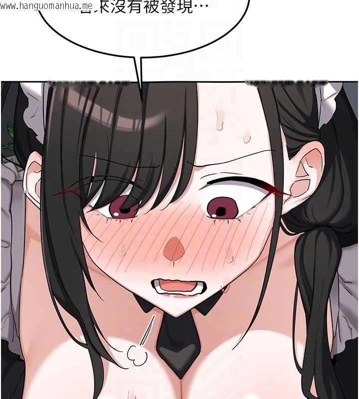 韩国漫画熟女交换计划韩漫_熟女交换计划-第62话-品尝处女的滋味!!在线免费阅读-韩国漫画-第48张图片