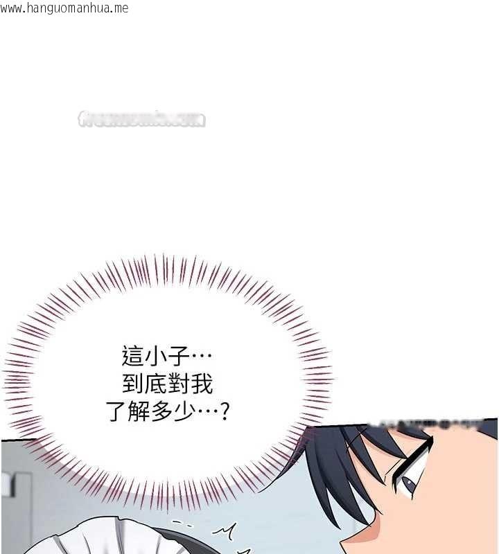 韩国漫画熟女交换计划韩漫_熟女交换计划-第62话-品尝处女的滋味!!在线免费阅读-韩国漫画-第150张图片