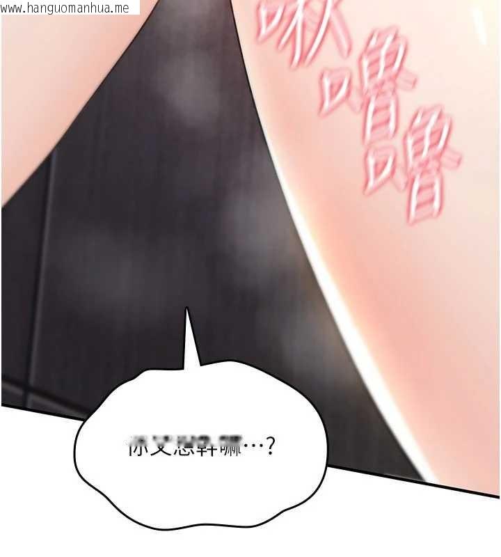 韩国漫画诅咒性转物语韩漫_诅咒性转物语-第20话-红遍整栋楼的变态女在线免费阅读-韩国漫画-第70张图片