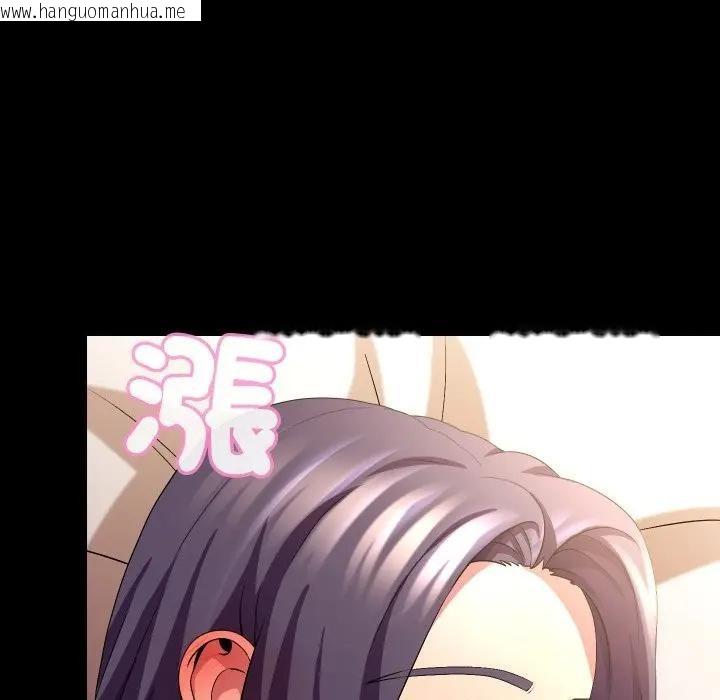 韩国漫画每日攻略计划韩漫_每日攻略计划-第25话在线免费阅读-韩国漫画-第59张图片