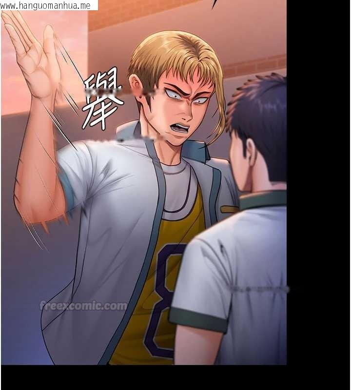 韩国漫画守护妳韩漫_守护妳-第24话-姐姐比较有料喔在线免费阅读-韩国漫画-第15张图片