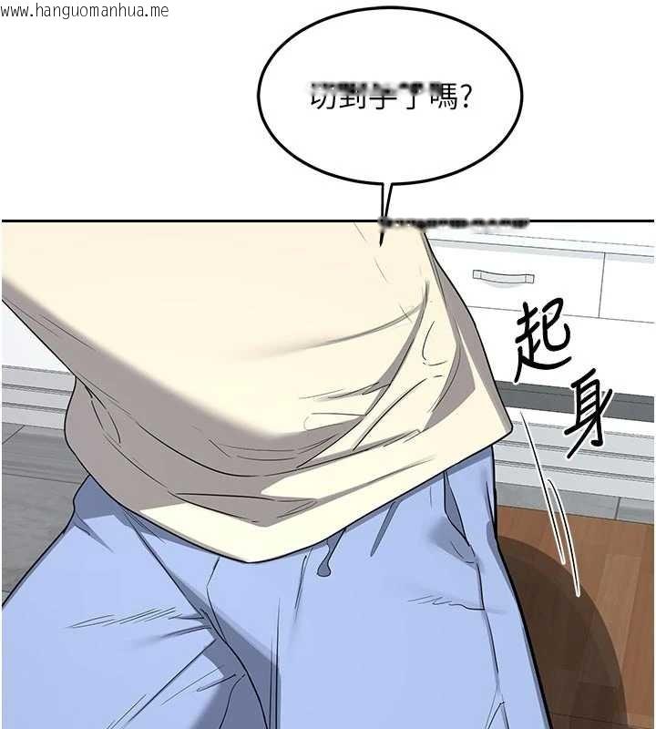 韩国漫画熟女交换计划韩漫_熟女交换计划-第62话-品尝处女的滋味!!在线免费阅读-韩国漫画-第143张图片