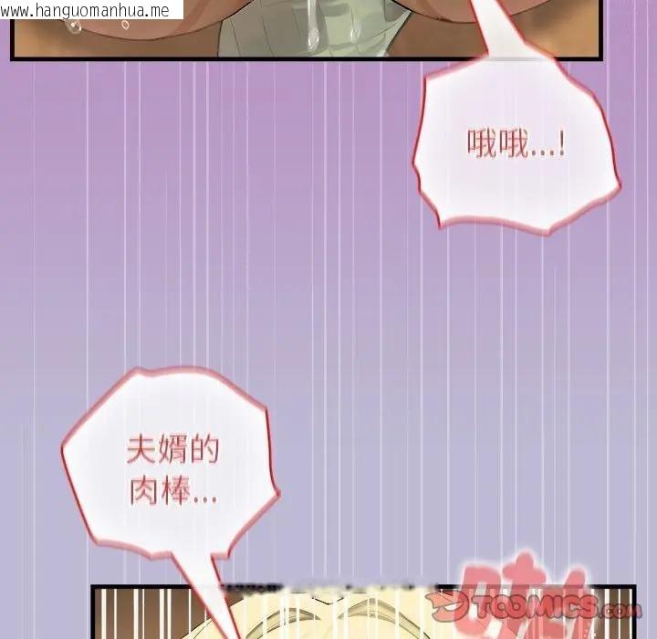 韩国漫画异世界骑士团长韩漫_异世界骑士团长-第60话在线免费阅读-韩国漫画-第102张图片