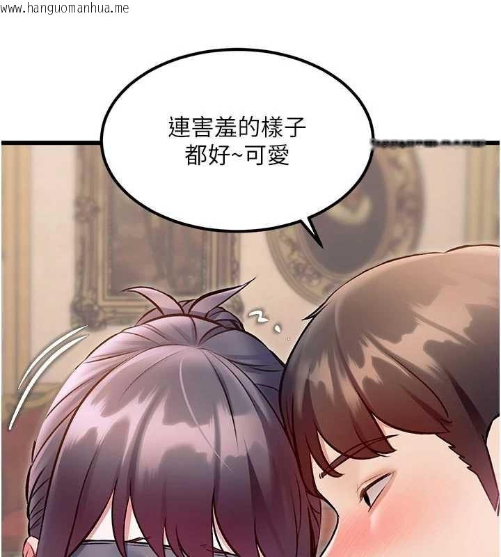 韩国漫画特色新视界韩漫_特色新视界-第31话-左拥右抱的密室逃脱在线免费阅读-韩国漫画-第133张图片